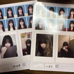 BUBKAブブカ7月号☆抽プレ懸賞応募券4枚☆乃木坂46矢田萌華サイン入り