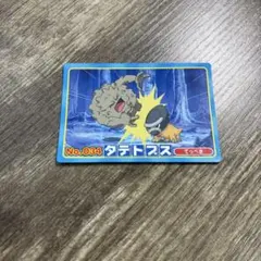 Item thumbnail for item 53d71593-a9eb-4b5f-a4db-9faf446dfdc9