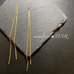 2連チャーム