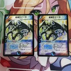 デュエマ　引退品 最終値下げ！！ デュエマ 引退品まとめ デッキ、レアカード多数