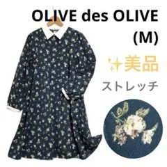 ⭐️美品オリーブデ(M)フラワープリントミディアムワンピースドレス　長袖青緑