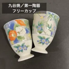 Item thumbnail for item 46698684-2cfe-4ed5-8ca2-ddfffbd9fee3