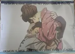 鬼滅の刃 狛治&恋雪 ランチョンマットケースＢ 第4期 ufotable