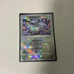 かがやくイーブイ K S10b Pokémon GO 055/071