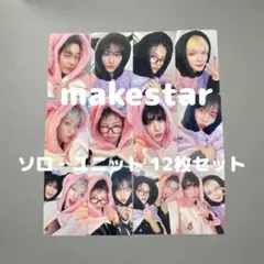 16枚】ATEEZ Nymusic MAKESTARm対面ヨントン トレカ - メルカリ