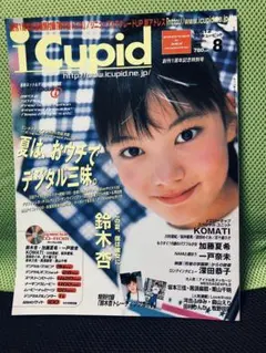 Item thumbnail for item 43840810-f8d5-40e9-aab4-38c34e09ba70