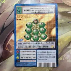 554旧デジモンカードセフィロトモンのサムネイル