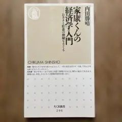 Item thumbnail for item 634ccda7-3d2e-4f28-906f-8167d80d4dda