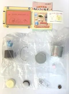 リーメント すみっコぐらし すみっコの給食 3 みんな大好きカレーライス