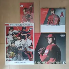 新品　MUFG 三菱UFJ銀行 大谷翔平 2024年カレンダー他 4点セット