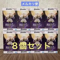 【8個セット】葬送のフリーレン Grandista-FRIEREN- フィギュア