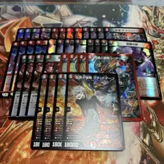 デュエマデッキ 15デッキ　引退品　まとめ売り5000VT アーテルゴルギーニ デュエマデッキ 15デッキ 引退品 まとめ売り5000VT アーテルゴル