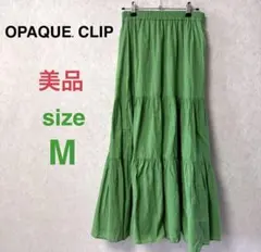 【美品】OPAQUE.CLIP ティアード ロングスカート M 夏 グリーンのサムネイル