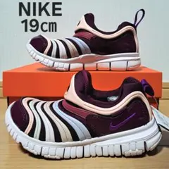 【8467】【新品】箱なし　19㎝ ナイキ ダイナモフリー　スニーカー