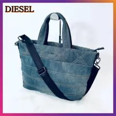 DIESEL デニム キルティング ショルダー トート 2Wayバッグ