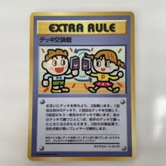 デッキ ポケモンカードゲーム