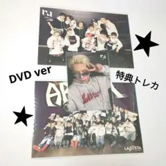 新品未開封　INI 西洸人　ラポスタ　FC限定 購入特典　トレカ　ポストカード