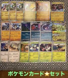 ポケモンカード⭐️ 41枚セット