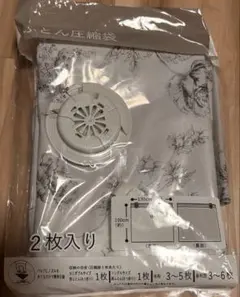 ニトリ 洋服タンス