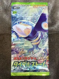 ポケモンカードゲームXY5 拡張パック タイダルストーム 未開封