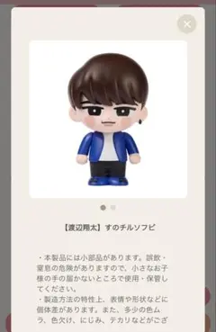 しま プロフ必読！様 リクエスト 2点 まとめ商品