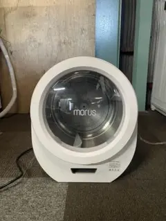 Morus Zero 完動品 morus 電気式乾燥機 グレー Morus Zeroレビュー | 賃貸でも