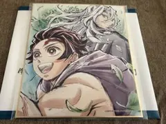 鬼滅の刃 全集中展 複製ミニ色紙【肆】天元 炭治郎