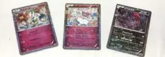 ポケキュンコレクション3枚セット フラエッテU ディアンシーU イベルタルU
