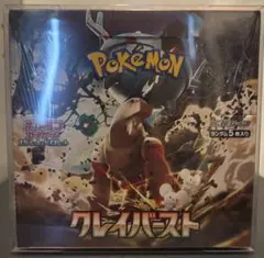ポケモンカードゲーム クレイバースト シュリンク付き 1BOX 新品未開封