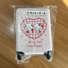 サンリオ　くじ　キャリーケース