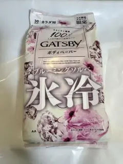 GATSBY 氷冷 ブルーミングソルベ スギ薬局限定品 2個セット - メルカリ