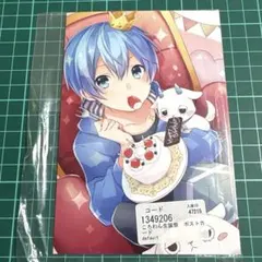 2026年最新】ころわんグッズの人気アイテム - メルカリ