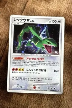 2025年最新】レックウザ2008の人気アイテム - メルカリ