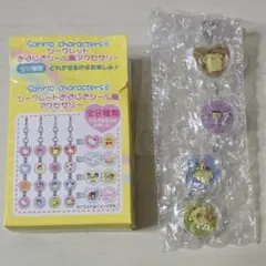 サンリオ　シークレットおはじきシール風 アクセサリー ポムポムプリン