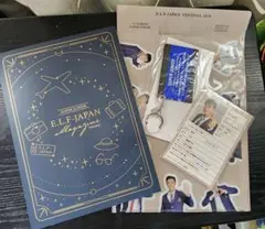2025年最新】e l f japan magazine/の人気アイテム - メルカリ