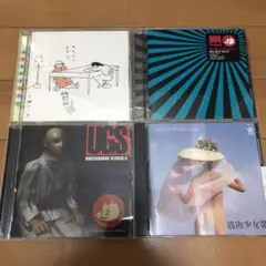 大槻ケンヂ 筋肉少女帯 関連CD4タイトルセット