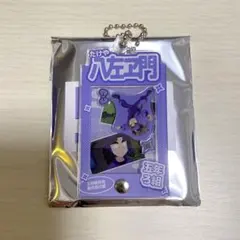 2025年最新】忍たま乱太郎 竹谷八左ヱ門の人気アイテム - メルカリ