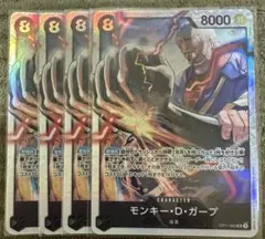 2025年最新】ワンピースカード ガープの人気アイテム - メルカリ