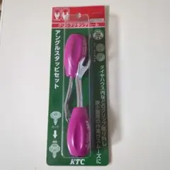 KTC クリップクランプツール ATP2092A