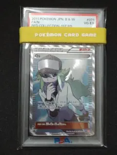 2026年最新】PSA4の人気アイテム - メルカリ