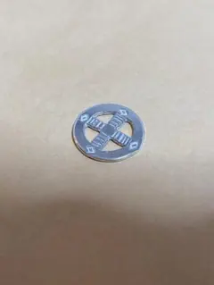 キーホルダー SVメディスンホイール SVオールドメタル 小サイズ - メルカリ