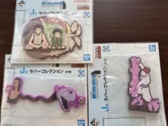 ハンターハンターラバーコレクション