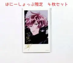 2026年最新】椎葉剛の人気アイテム - メルカリ