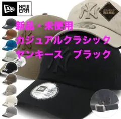 新品　ニューエラ　カジュアルクラシック　オンスポッツ　別注 ヤンキース　ブラック