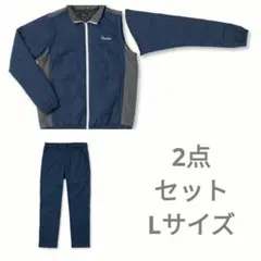 BRIDGESTONE　パラディーゾ 中綿　2WAYブルゾン　裏起毛パンツ
