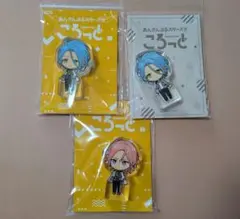 あんスタ ころっと 3点　HiMERU　桜河こはく セット　アクスタ