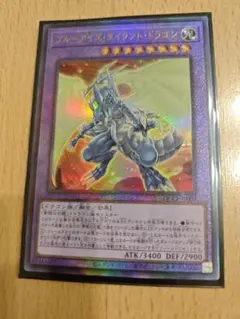 2025年最新】タイラントドラゴンの人気アイテム - メルカリ