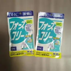 DHC フォースコリー 30-60日分のサムネイル