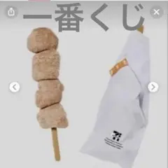 セブンイレブン ぬいぐるみ からあげ棒 - メルカリ