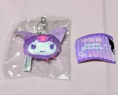 クロミ ぬいぐるみ ボールチェーン　パステルカラー　新品・未開封品　送料込み